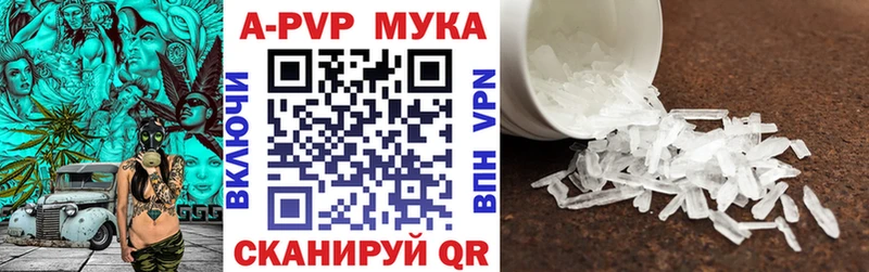 А ПВП СК КРИС mega зеркало Фатеж