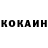 ГАШИШ Изолятор Oksana Glazova
