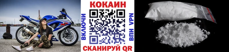 КОКАИН Колумбийский  Фатеж 