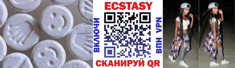 ЭКСТАЗИ круглые  дарнет шоп  Фатеж 