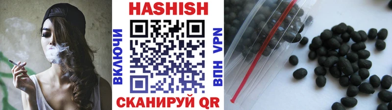 ГАШ Ice-O-Lator  наркотики  blacksprut как зайти  Фатеж 