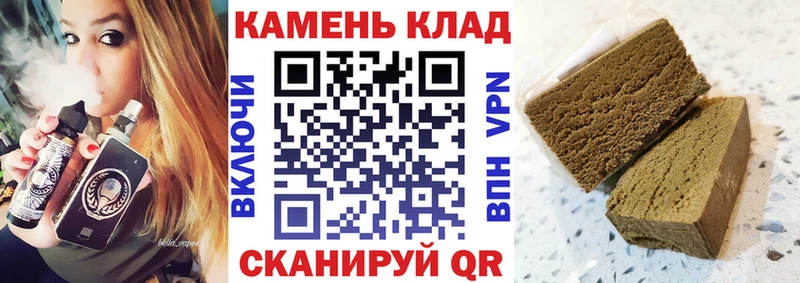 Гашиш Ice-O-Lator Фатеж