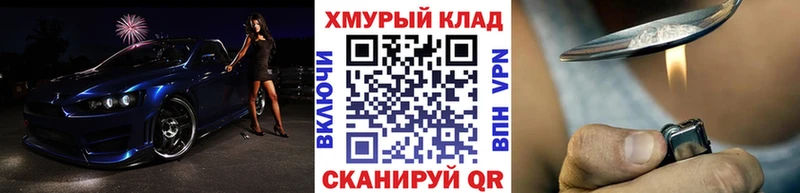 Героин гречка Фатеж