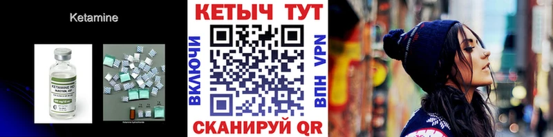 Кетамин ketamine  мега зеркало  Фатеж  хочу наркоту 
