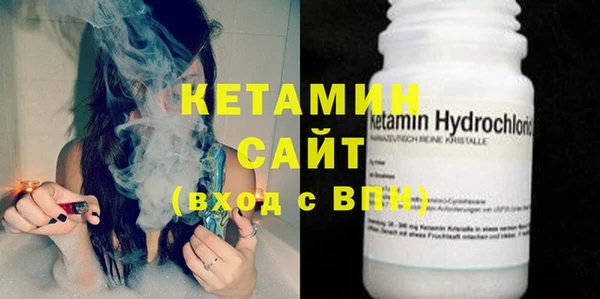 спайс Армянск