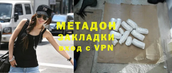 спайс Армянск