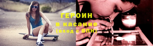 спайс Армянск