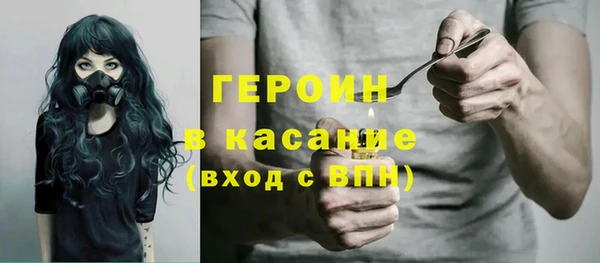 спайс Армянск