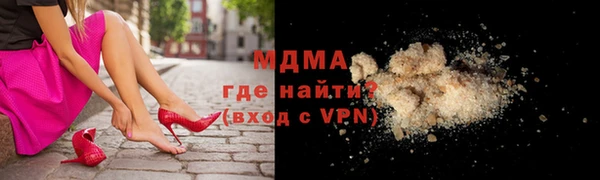спайс Армянск