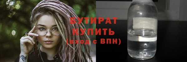 спайс Армянск