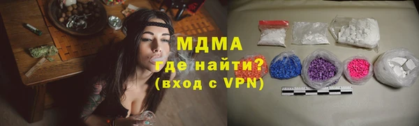 спайс Армянск