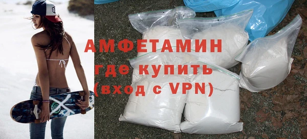 спайс Армянск