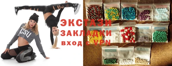 спайс Армянск