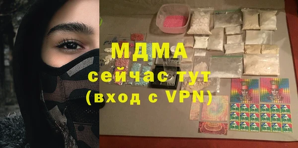 спайс Армянск