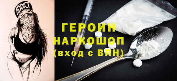 спайс Армянск