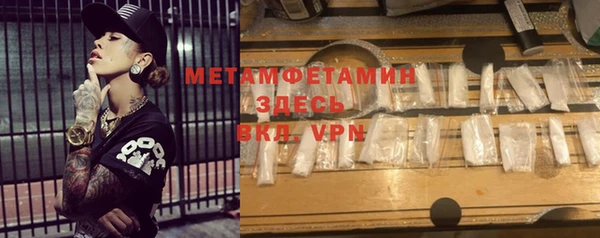 спайс Армянск
