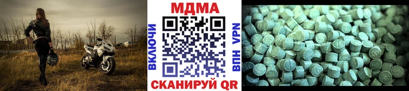 МДМА crystal ОМГ ОМГ рабочий сайт Фатеж
