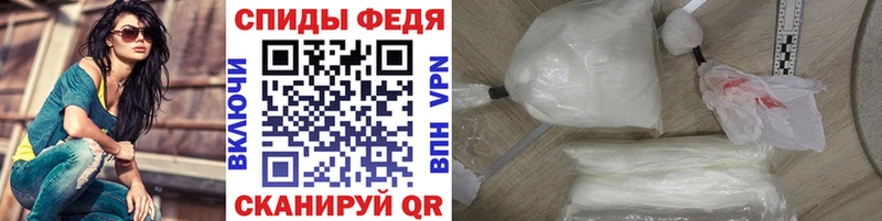 Метамфетамин кристалл  Фатеж 