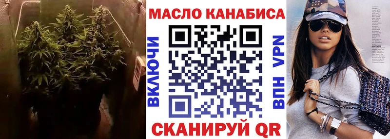 ТГК THC oil  блэк спрут как зайти  Фатеж 